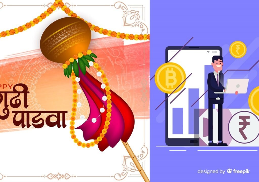 Gudi Padwa Offers, Bajaj Finance